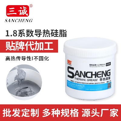 1.8系數導熱硅脂批發(fā) 不固化高導熱灰色導熱膏 CPU LED散熱硅脂