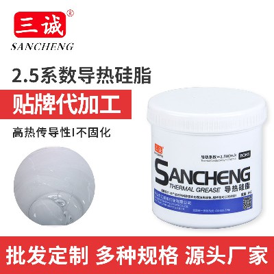 2.5導熱硅脂桶裝 不固化電子燈具原器件導熱硅脂 三誠散熱膏批發(fā)