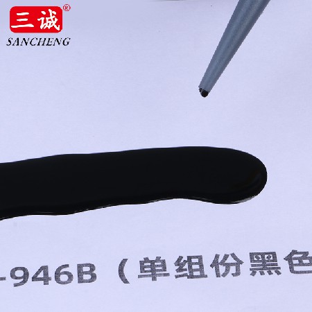 廠家批發(fā)黑色單組份灌封膠946B 燈具密封膠 電子元器件防水灌封膠